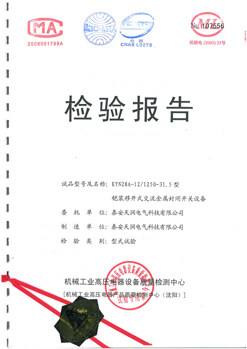 鱨